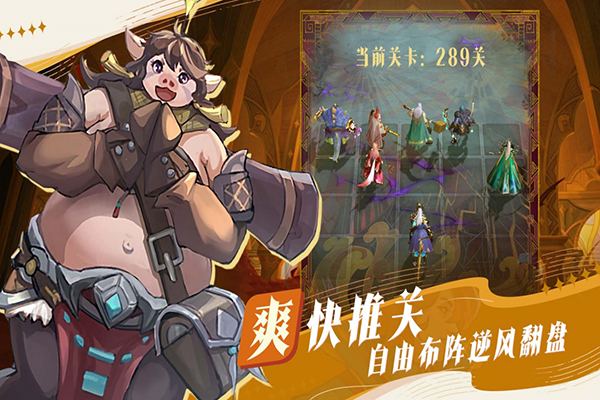 古代戰(zhàn)爭2最后的勇者 v1.8.0 安卓版 3