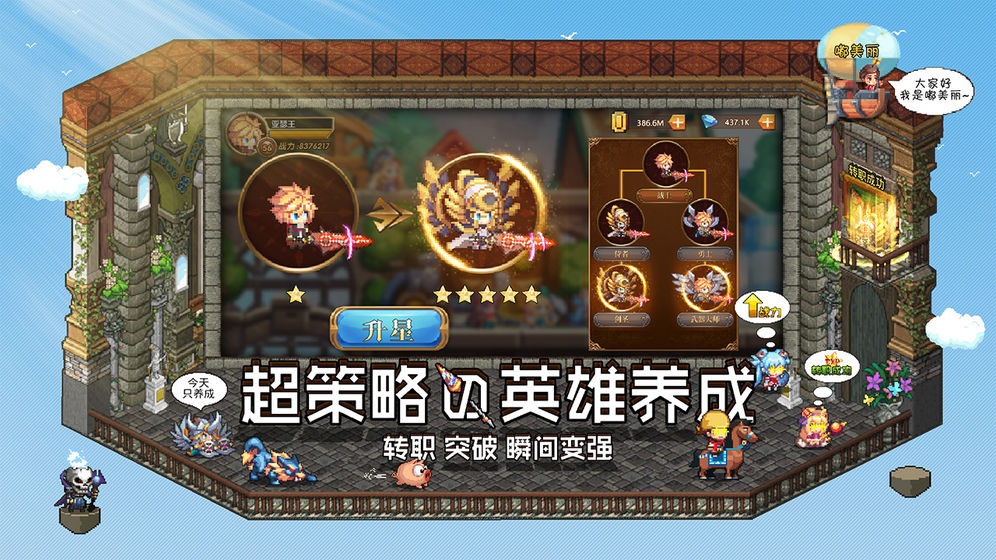 異次元大作戰(zhàn) V1.2.9 安卓版 0