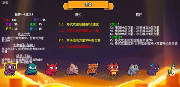 無盡魔法戰(zhàn)爭 v1.0 安卓版 0