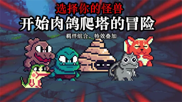 無盡魔法戰(zhàn)爭 v1.0 安卓版 2