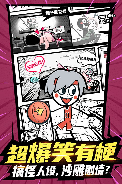 火源戰(zhàn)紀(jì) v6.4 安卓版 0
