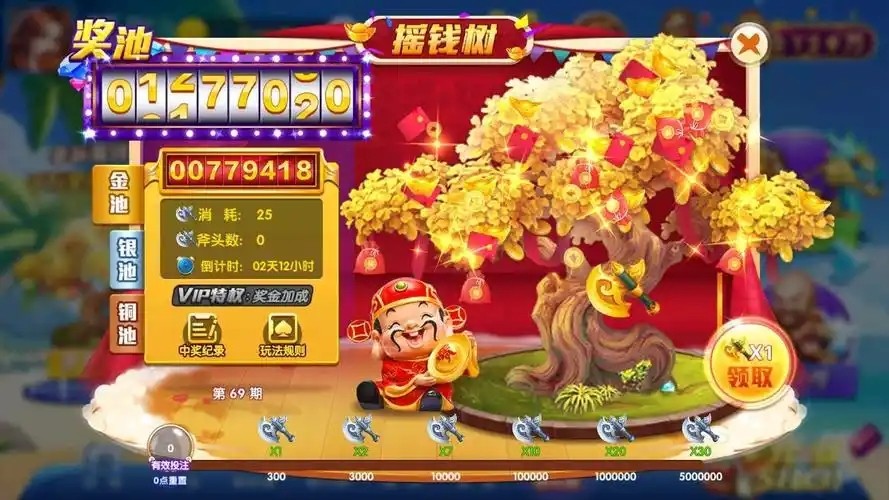 歡樂棋牌正式版 v7.2 1