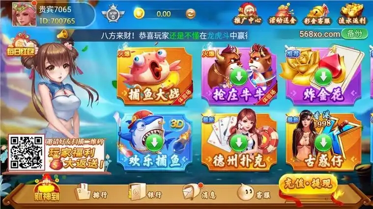 歡樂棋牌正式版 v7.2 0