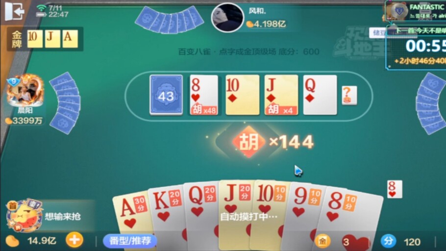 問鼎PG娛樂電子游戲 v7.6 0