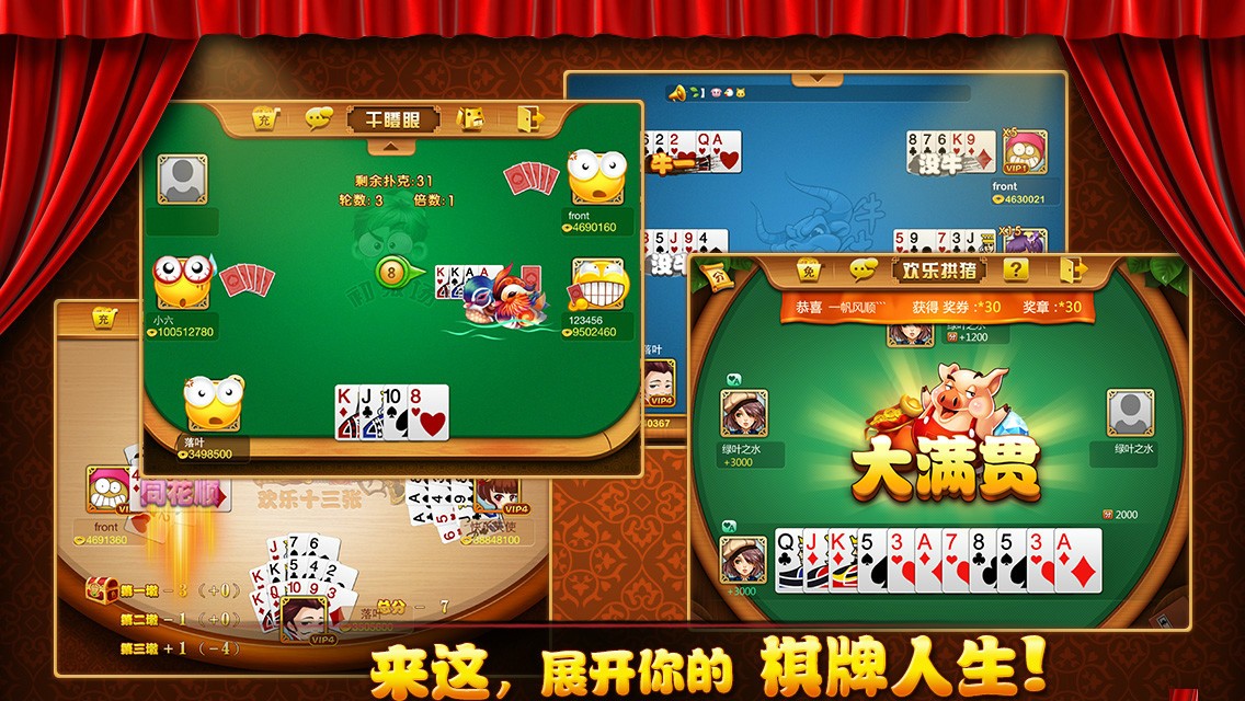 問鼎PG娛樂電子游戲 v7.6 2