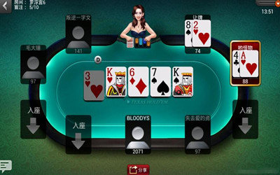 歡樂德州撲撲克app免費 v7.8 1