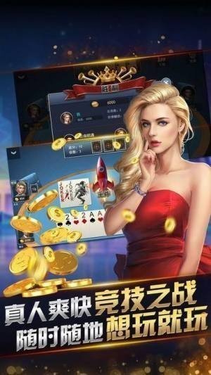 歡樂棋牌安卓版 v7.3 2