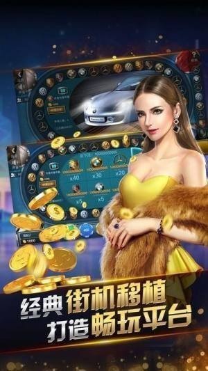 歡樂棋牌安卓版 v7.3 1