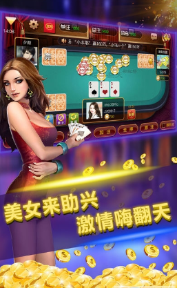 歡樂棋牌2025版 v7.5 0
