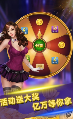 歡樂棋牌2025版 v7.5 1