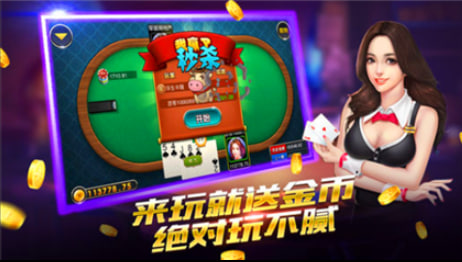 比下德州正版2025 v7.8 0