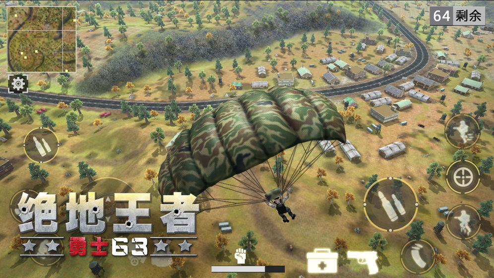 絕地王者勇士63 v1.1.15.7 安卓版 0