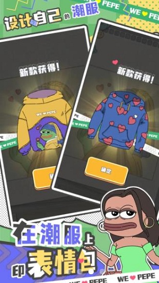 荒恒遗卷 v1.0.2 安卓版1
