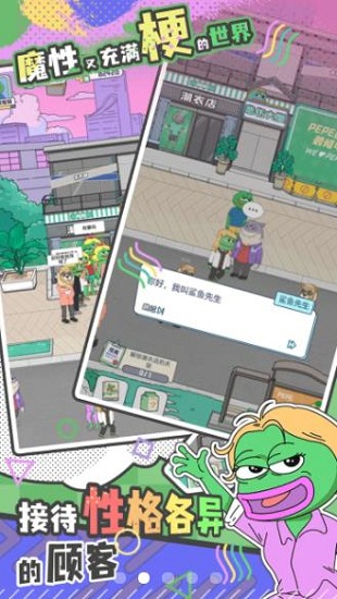荒恒遗卷 v1.0.2 安卓版2