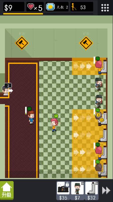 男厕经营大作战 v1.1.1 安卓版2