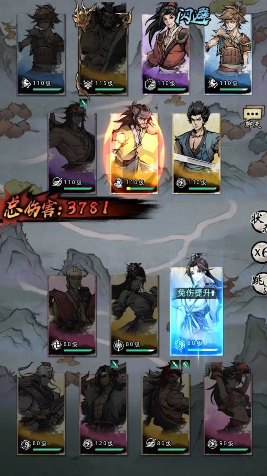 武林奇侠传 v1.1.5 安卓版0