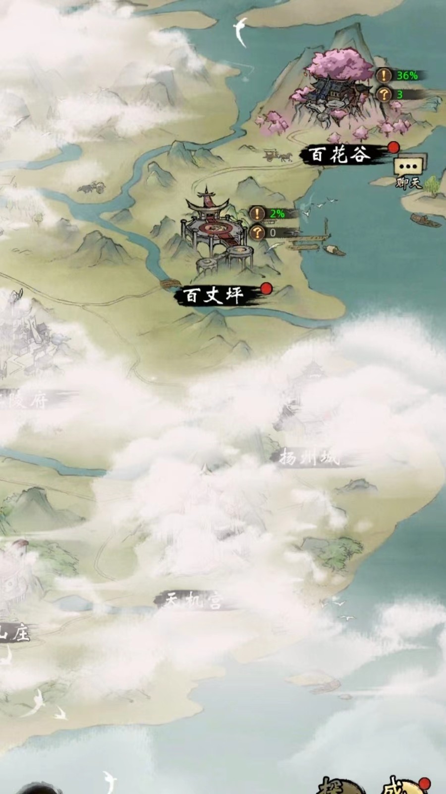 武林奇侠传 v1.1.5 安卓版2