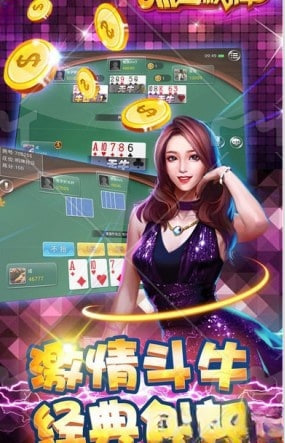 c7娛樂(lè)電子游戲模擬 v7.3 2