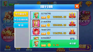 至尊炸金花游戲 v7.3 2