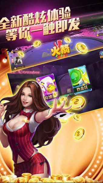 777老虎機(jī)在線游戲 v7.5 0