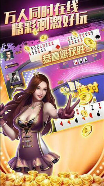 777老虎機(jī)在線游戲 v7.5 2