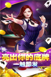 777老虎機(jī)單機(jī)版免費(fèi)下載 v7.6 0
