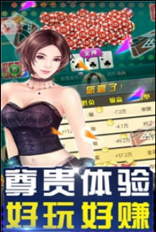777老虎機(jī)單機(jī)版免費(fèi)下載 v7.6 1