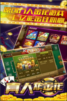 777老虎機(jī)單機(jī)版免費(fèi)下載 v7.6 2