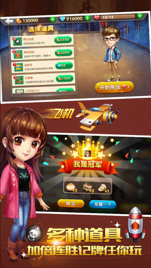 領(lǐng)悟棋牌7.2.0版本 v7.2 0