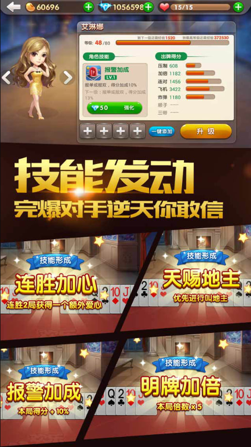 領(lǐng)悟棋牌7.2.0版本 v7.2 1