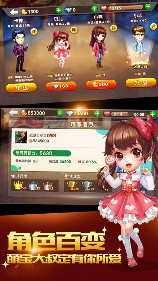 領(lǐng)悟棋牌7.2.0版本 v7.2 2