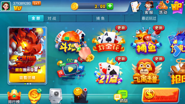 領(lǐng)悟棋牌安卓版官網(wǎng) v7.3 0
