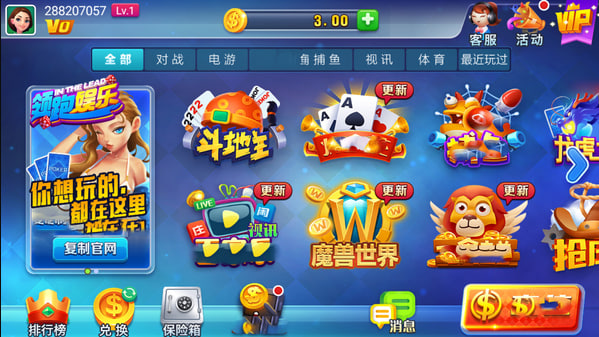 領(lǐng)悟棋牌安卓版官網(wǎng) v7.3 1