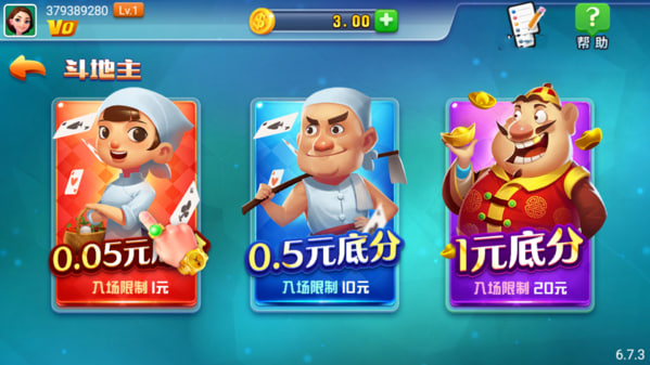 領(lǐng)悟棋牌安卓版官網(wǎng) v7.3 2