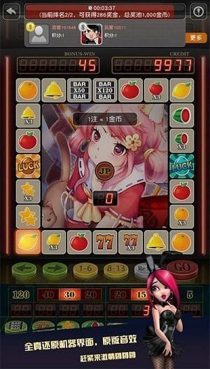 大滿貫水果機(jī)官方下載 v7.3 2