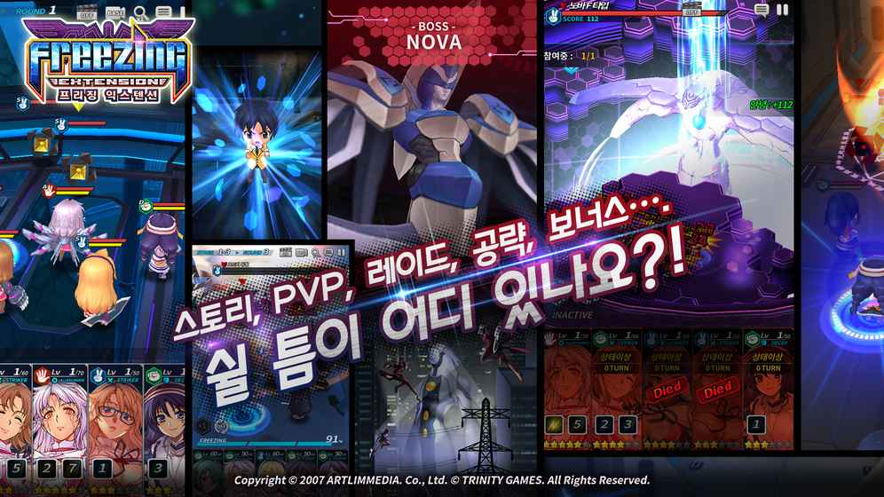 結(jié)界女王擴(kuò)張 v1.2.0 安卓版 2
