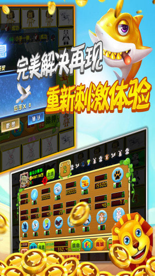 飛禽走獸電玩游戲大廳 v7.3 2