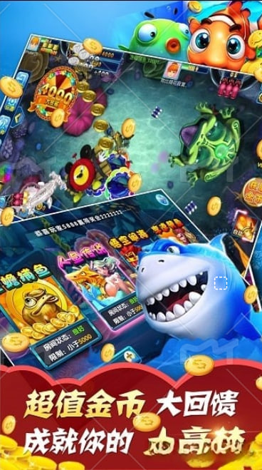飛禽走獸官方免費下載 v7.5 0