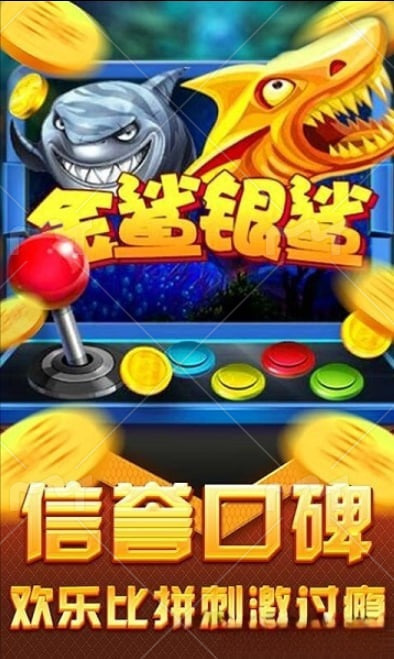 飛禽走獸官方免費下載 v7.5 2