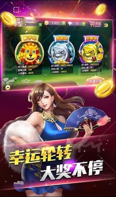 飛禽走獸官方免費下載 v7.5 1