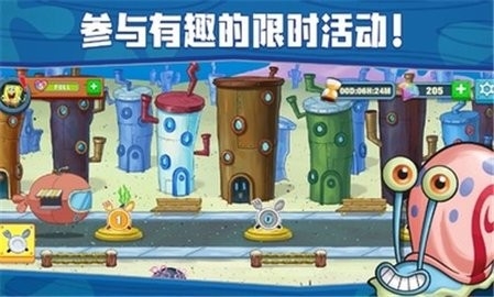 海綿寶寶大戰(zhàn)蟹堡王 v5.4.2 安卓版 2