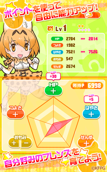 獸娘動(dòng)物園FESTIVAL v1.0.2 安卓版 0