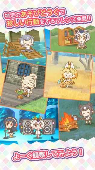 獸娘動(dòng)物園展覽區(qū) v1.0.0 安卓版 1