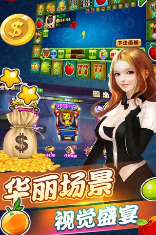 瑪麗水果機贏話費大滿貫版 v7.6 2