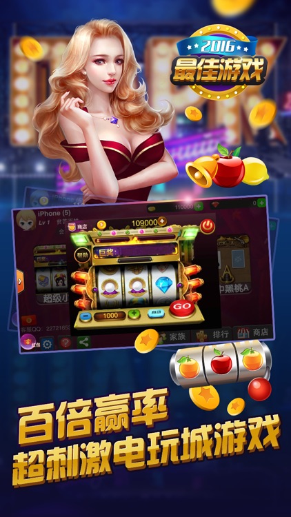 瑪麗水果機(jī)手游 v7.3 1