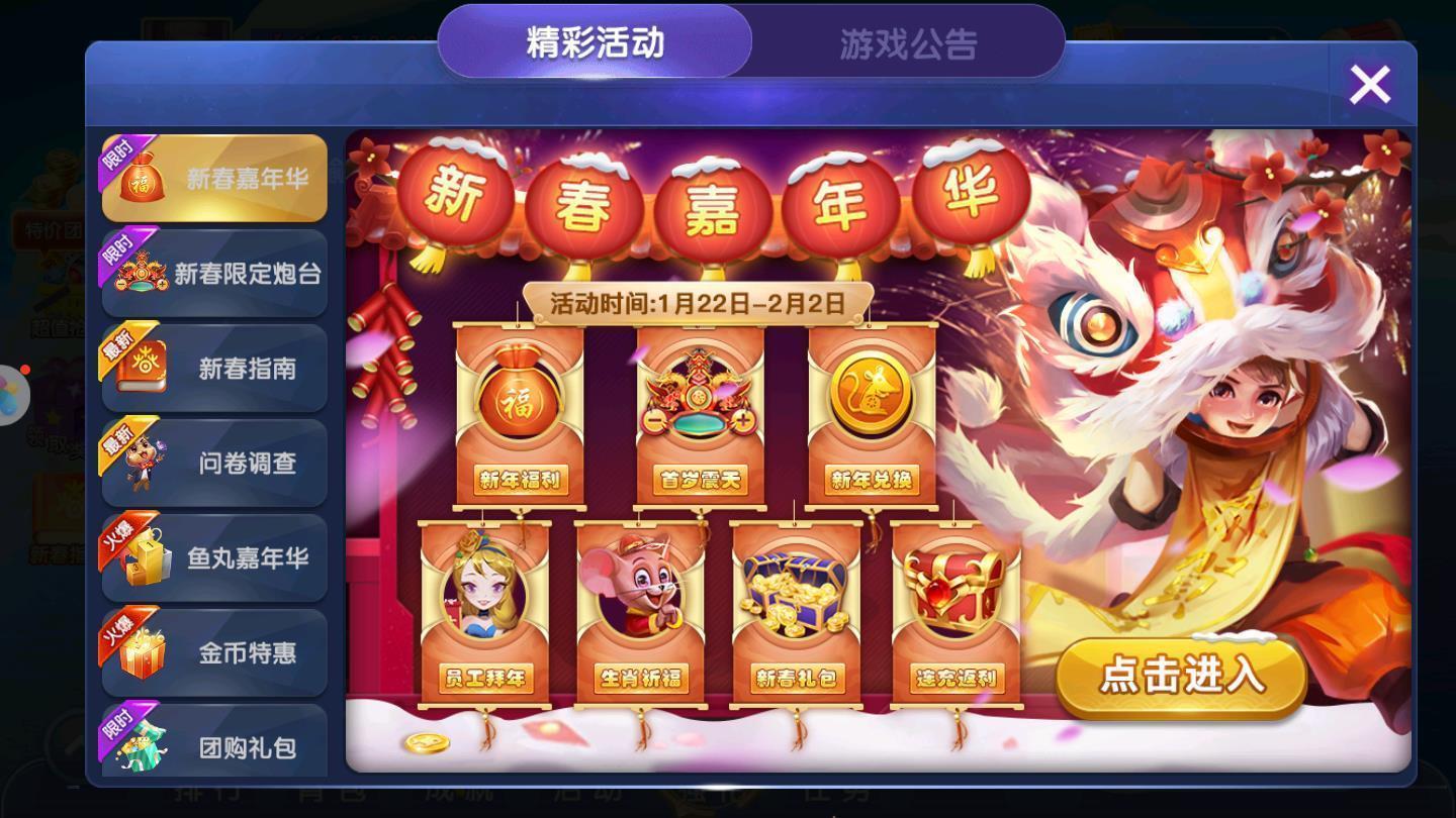 金游棋牌最新安卓 v7.3 2
