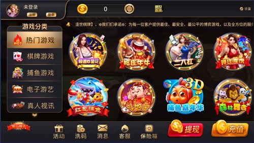 金游棋牌2025版 v7.6 0