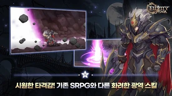 厄爾克里蒂薩 v1.0.26 安卓版 0