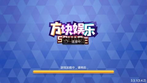 方塊娛樂(lè)正式版 v7.3 1
