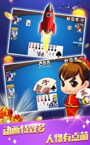 方塊娛樂手機安卓 v7.6 2